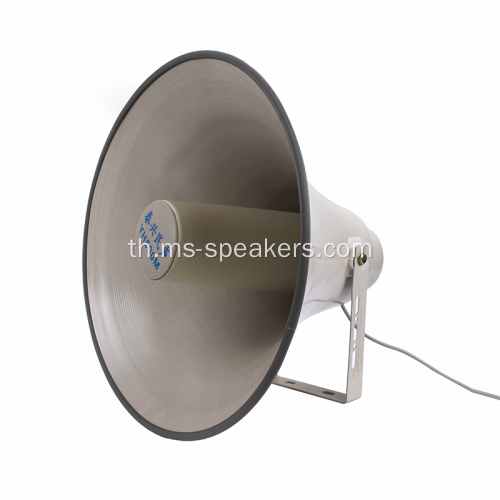 50W กันน้ำ Coaxial Horn Speaker Music Horn Horn Speaker